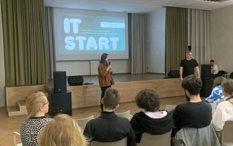 Кафедра інженерії програмного забезпечення на IT START 2025 – тут починається твоє майбутнє!