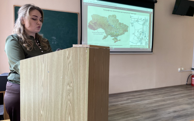 Розширений семінар аспірантки