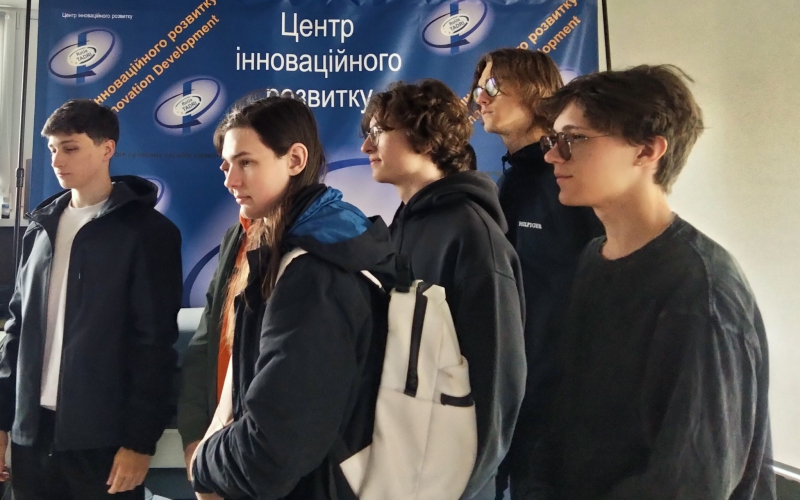 Інновації – в серці освітнього процесу!