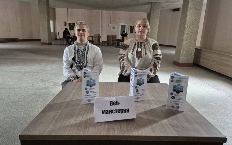 Стартувала Веб-майстерня: сьогодні запрошували школярів у світ Web-технологій