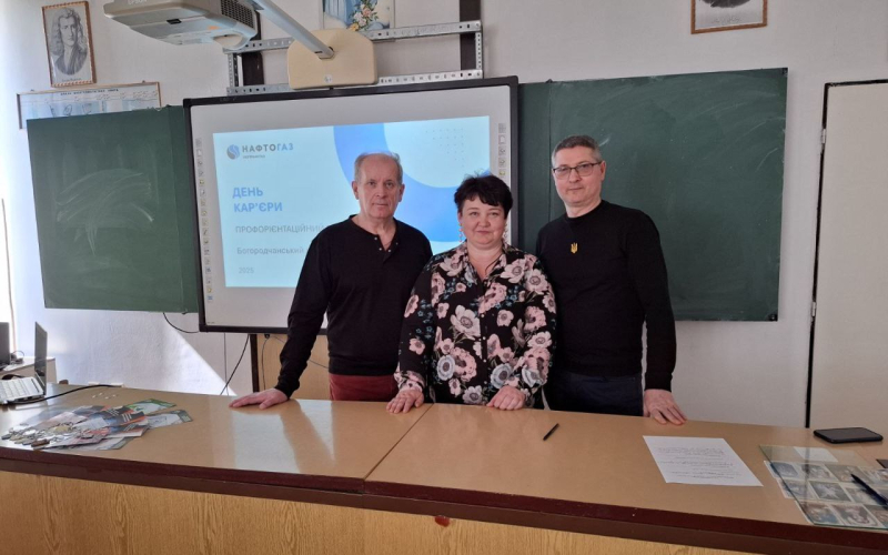 Весняна профорієнтаційна сесія на Івано-Франківщині об’єднала ІФНТУНГ та АТ Укртрансгаз - Оператор газосховищ України