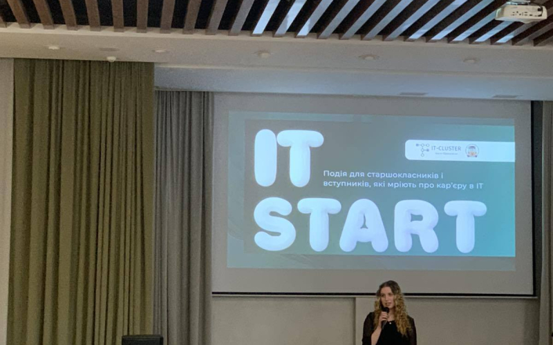 Кафедра інженерії програмного забезпечення на IT START 2025 – тут починається твоє майбутнє!