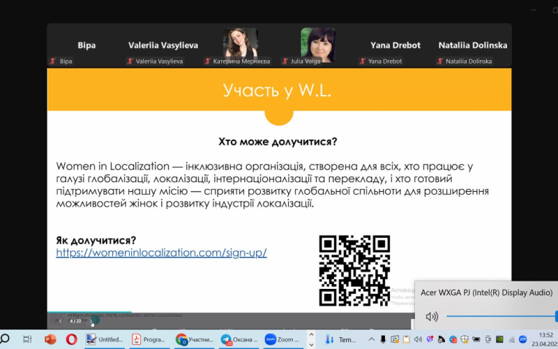 Цікава зустріч з Women in Localization