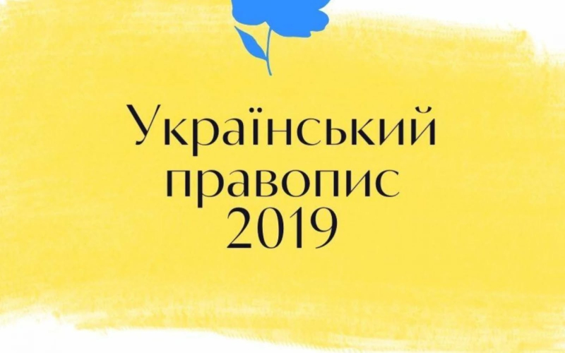 Тиждень філолога розпочато: перші перемоги!