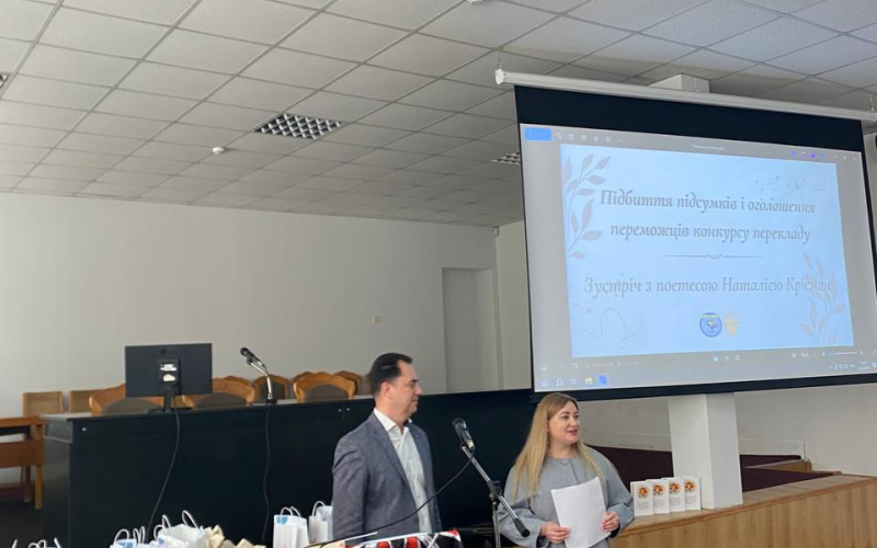 Нагородження переможців Конкурсу письмового перекладу ІФНТУНГ 2025
