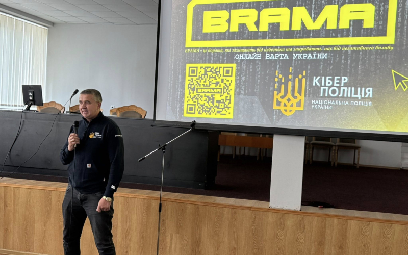 Гігієна цифрової комунікації — не лише актуальний тренд, а вимога часу