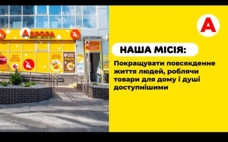 Практикоорієнтований простір кафедри підприємництва та маркетингу: зустріч із представницею мультимаркету "Аврора" Катериною Бузіновою.