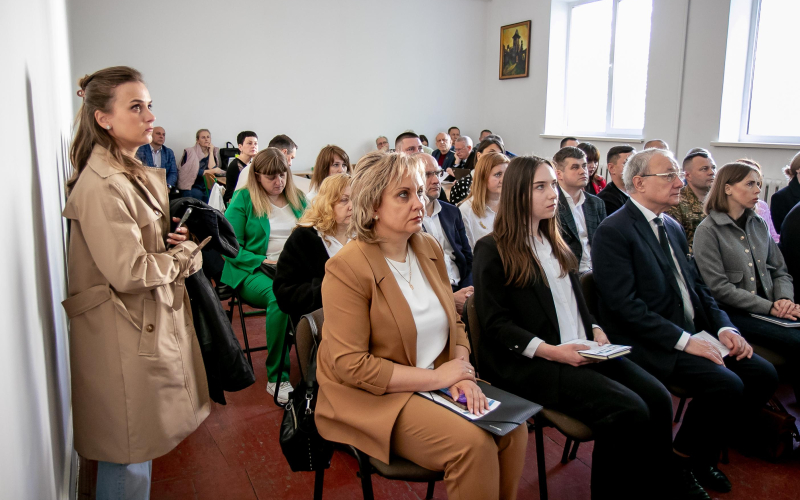 Конференція
