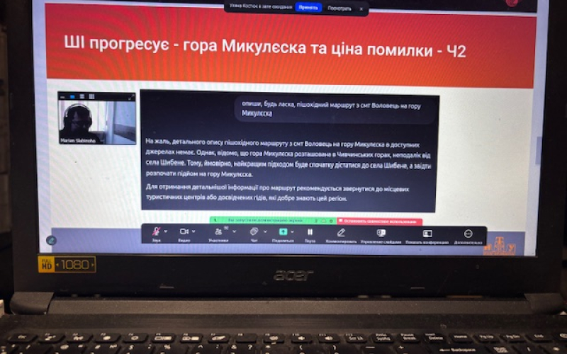 Тренінг «Застосування AI в освітньому процесі: практичні інсайти» – практичний вимір ІІ Міжнародної науково-практичної конференції «Сталий розвиток економіки, підприємств та суспільства»