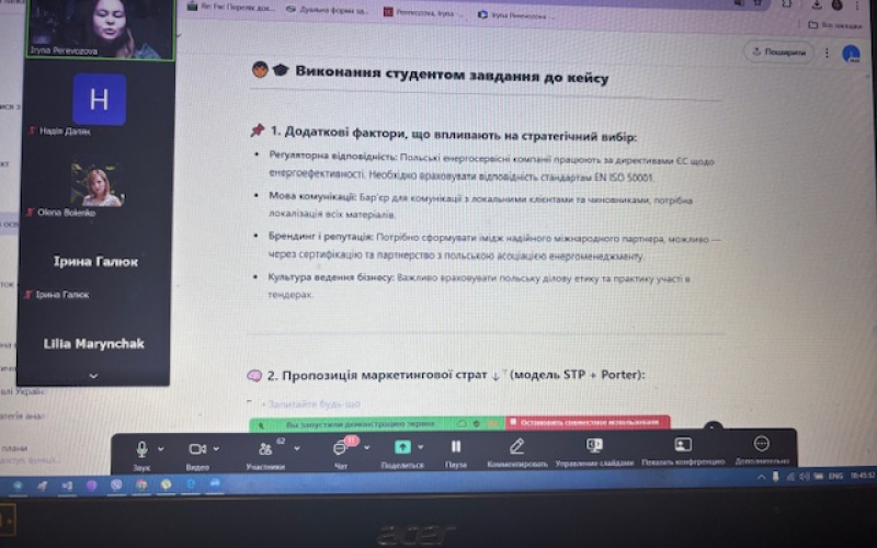 Тренінг «Застосування AI в освітньому процесі: практичні інсайти» – практичний вимір ІІ Міжнародної науково-практичної конференції «Сталий розвиток економіки, підприємств та суспільства»
