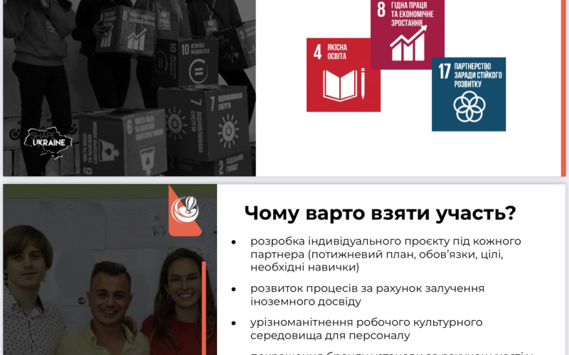 КАФЕДРА ПІДПРИЄМНИЦТВА ТА МАРКЕТИНГУ ІФНТУНГ РОЗШИРЮЄ ГОРИЗОНТИ СТУДЕНТСЬКОЇ СПІВПРАЦІ З ОРГАНІЗАЦІЄЮ AIESEC