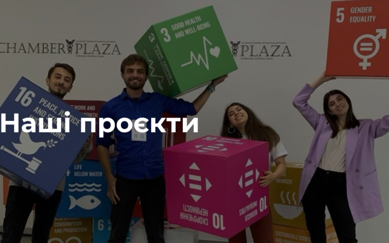 КАФЕДРА ПІДПРИЄМНИЦТВА ТА МАРКЕТИНГУ ІФНТУНГ РОЗШИРЮЄ ГОРИЗОНТИ СТУДЕНТСЬКОЇ СПІВПРАЦІ З ОРГАНІЗАЦІЄЮ AIESEC