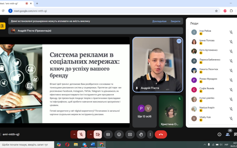 Програму академічної мобільності між ІФНТУНГ та НУ «Чернігівська політехніка» для студентів-маркетологів розпочато!
