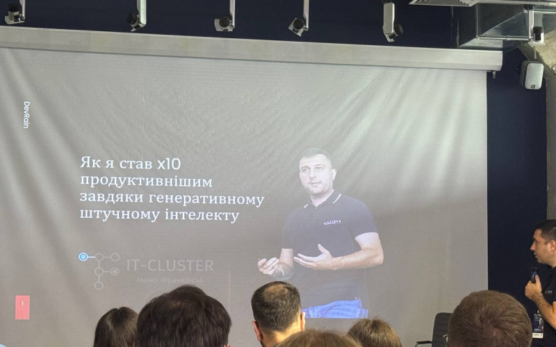 ҐUTSUL Tech