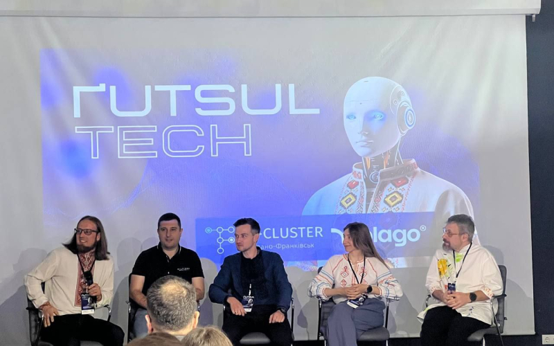 ҐUTSUL Tech