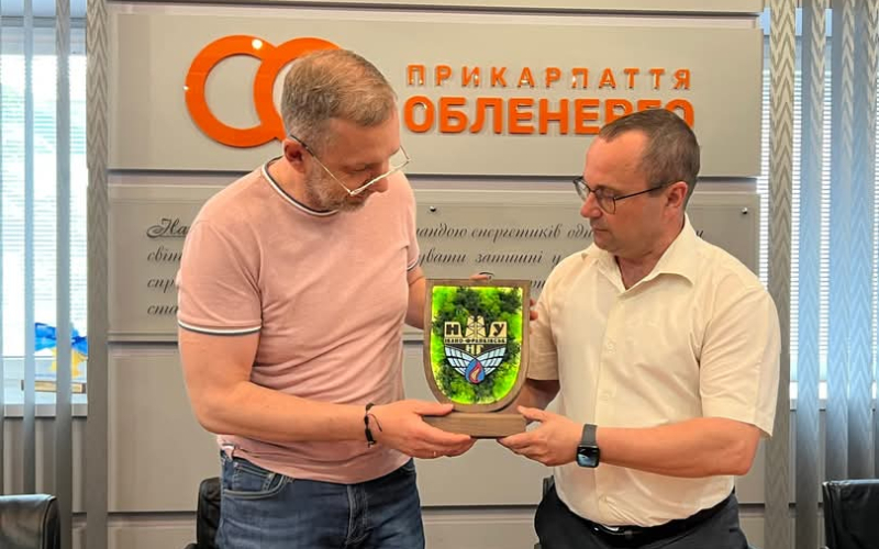 угода