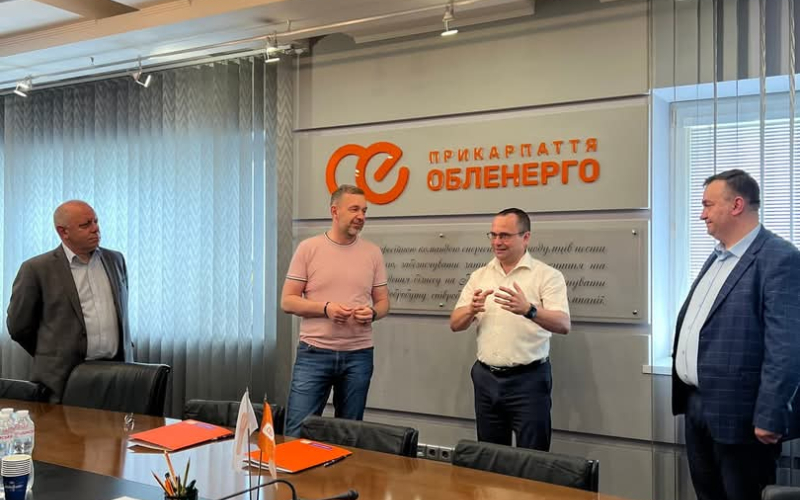 угода