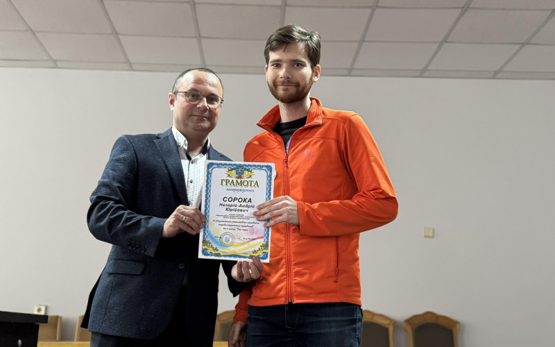 Гордість університету !