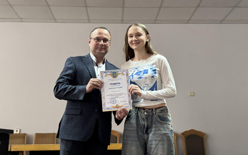 Гордість університету !