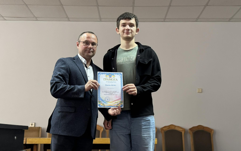 Гордість університету !