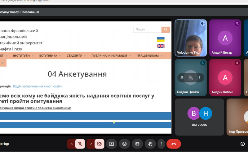 Круглий стіл зі здобувачами освіти другого та третього рівня та випускниками кафедри КМВ