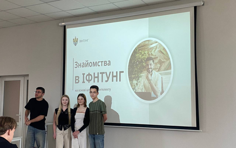 Втілюємо отримані знання в ідеї!