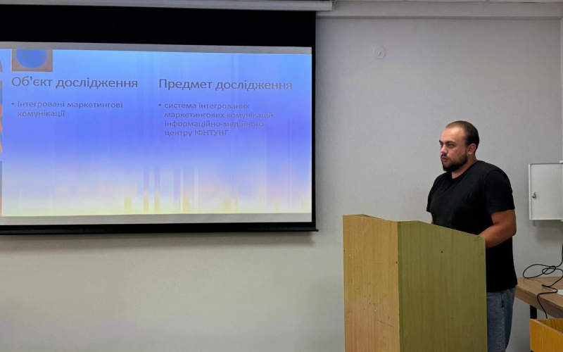 Захисти бакалаврських робіт з інформаційної справи