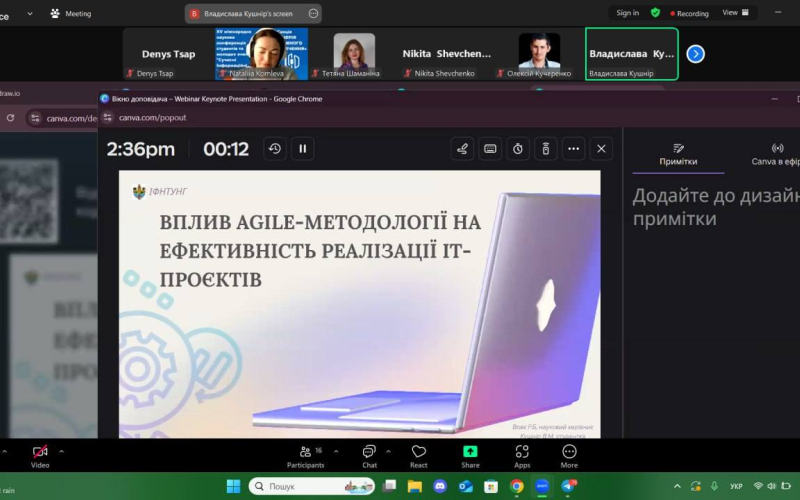 Становлення ІТ-науковця: перші кроки до великої науки