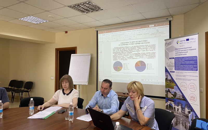 Засідання експертної групи проєкту «Покращення візуалізації спільної   культурної спадщини через Карпатський культурний шлях»