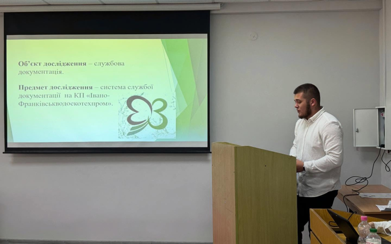 Захисти бакалаврських робіт з інформаційної справи