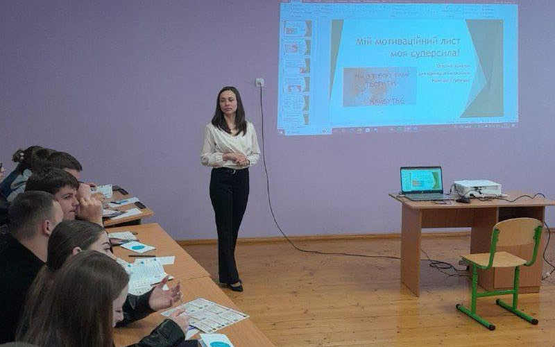 Знайомство обов’язково продовжиться!