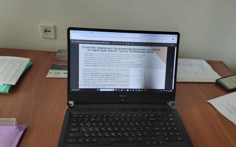 Підсумки роботи студентського наукового гуртка "Медіаосвіта та медіаграмотність"