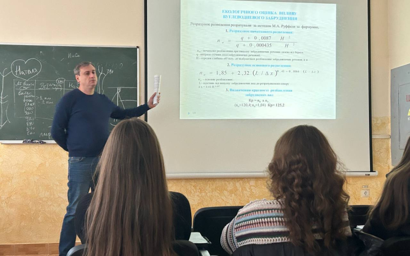 Лекція працівника Бурштинської теплової електростанції  