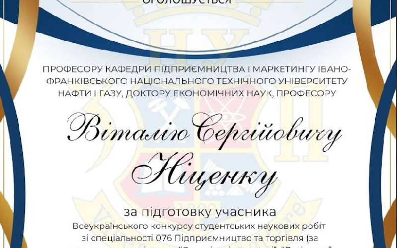Продовжуємо працювати!