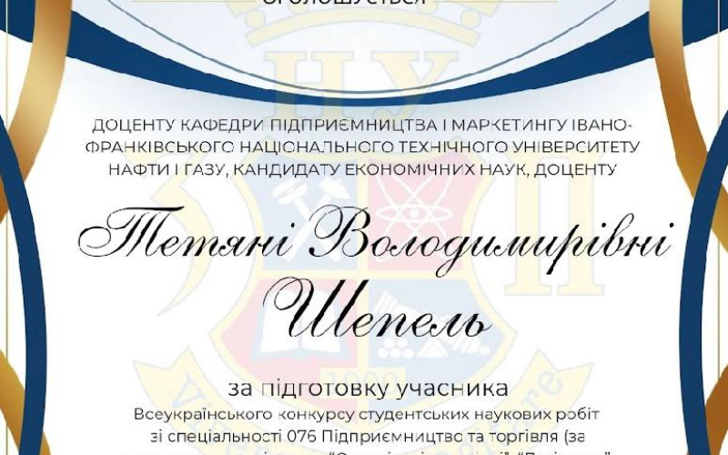Продовжуємо працювати!