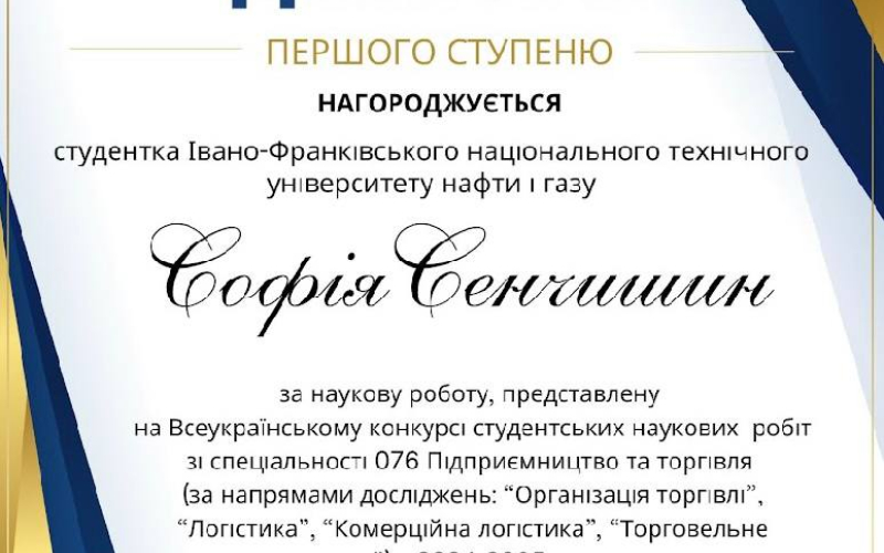 Продовжуємо працювати!
