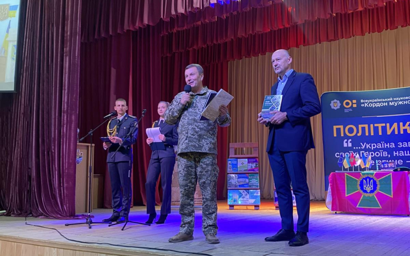 Форум «Кордон мужності та героїзму» зібрав учасників у стінах ІФНТУНГ