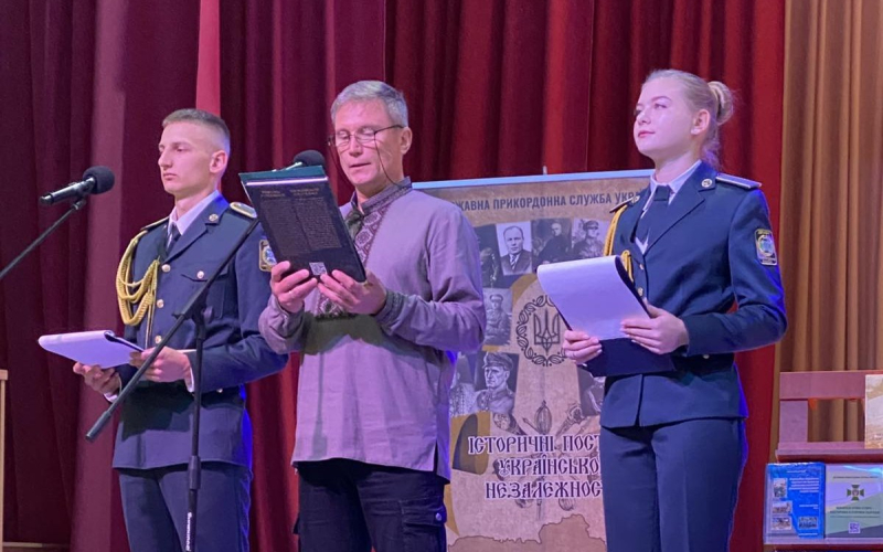Форум «Кордон мужності та героїзму» зібрав учасників у стінах ІФНТУНГ