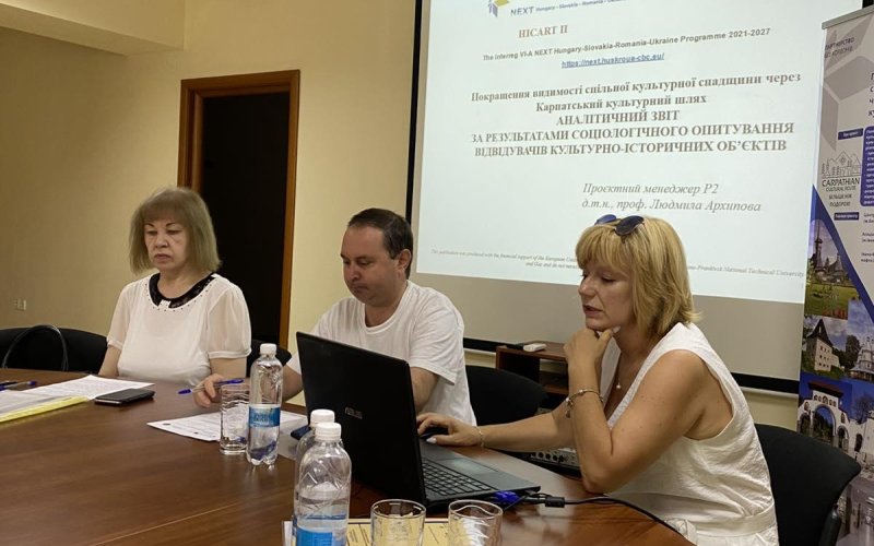 Четверте засідання експертної групи проєкту Карпатській культурний шлях