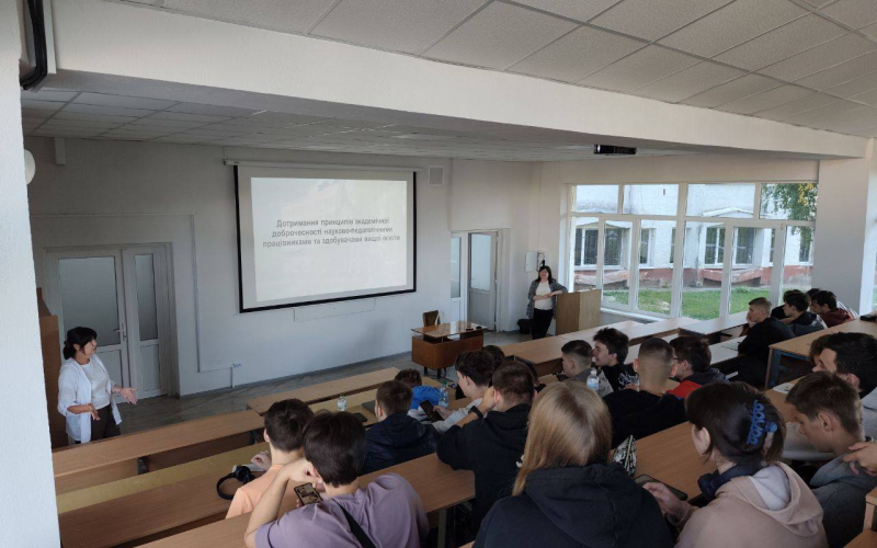 Академічна доброчесність – фундамент якісної освіти та професійного розвитку.