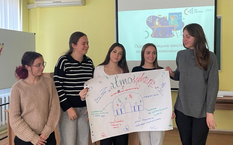 Тренінг "Підприємницьке мислення та економіка замкненого циклу "