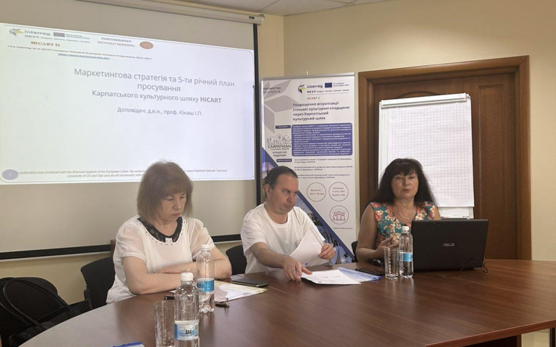 Четверте засідання експертної групи проєкту Карпатській культурний шлях
