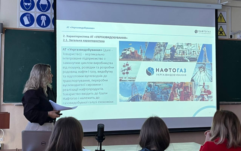 Зустріч зі стейкхолдером Укргазвидобування: про нові підходи до управління відходами в нафтовій галузі