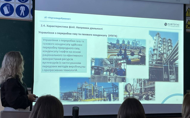 Зустріч зі стейкхолдером Укргазвидобування: про нові підходи до управління відходами в нафтовій галузі