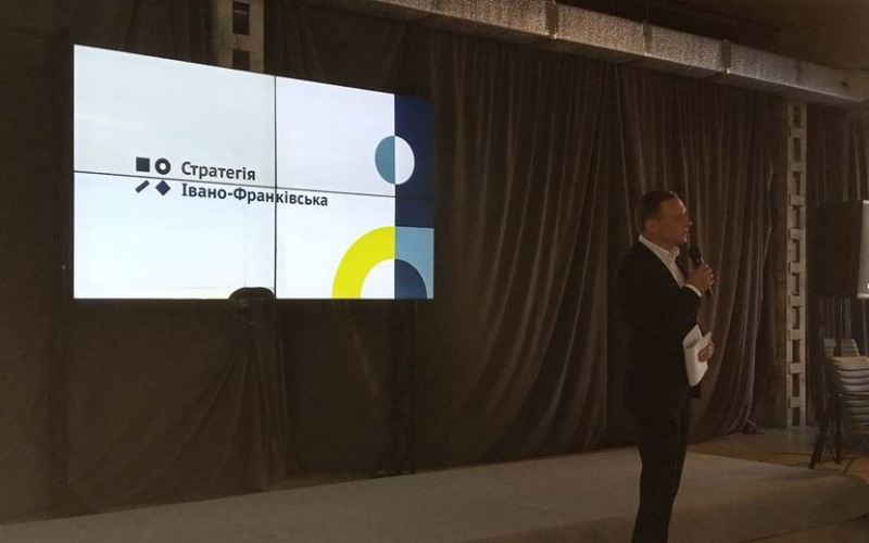 УЧАСТЬ У ГРОМАДСЬКОМУ ОБГОВОРЕННІ СТРАТЕГІЇ РОЗВИТКУ ІВАНО-ФРАНКІВСЬКА