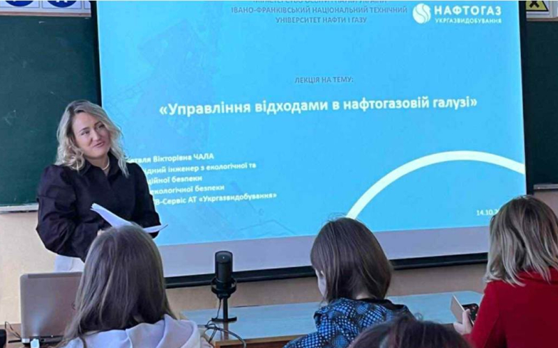 ЛЕКЦІЯ ВІД ФАХІВЧИНІ З ЕКОЛОГІЧНОЇ БЕЗПЕКИ УГВ