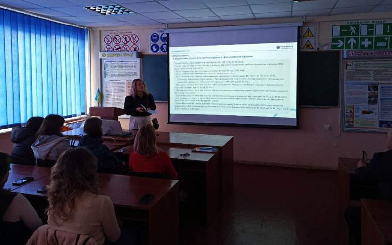 ЛЕКЦІЯ ВІД ФАХІВЧИНІ З ЕКОЛОГІЧНОЇ БЕЗПЕКИ УГВ