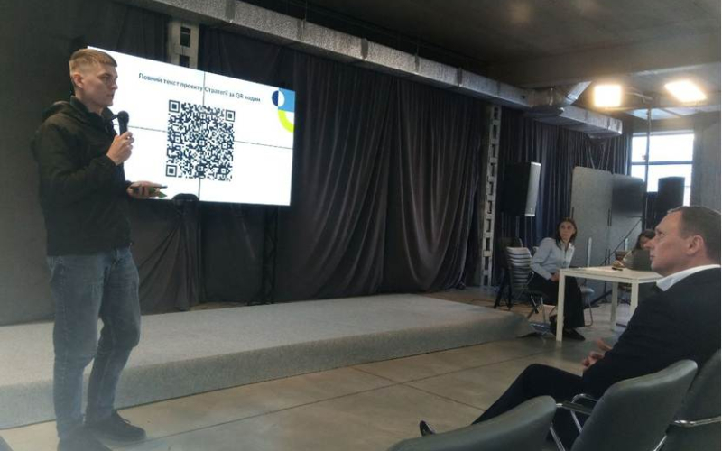 УЧАСТЬ У ГРОМАДСЬКОМУ ОБГОВОРЕННІ СТРАТЕГІЇ РОЗВИТКУ ІВАНО-ФРАНКІВСЬКА