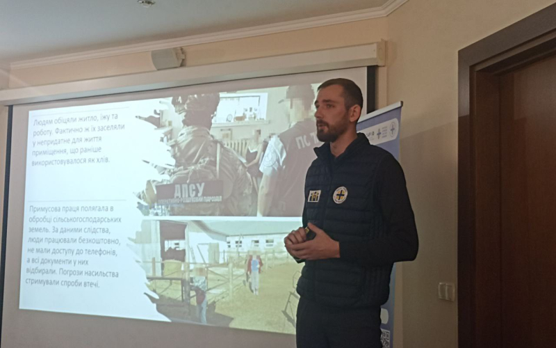 Інформаційний захід «Крихке життя»