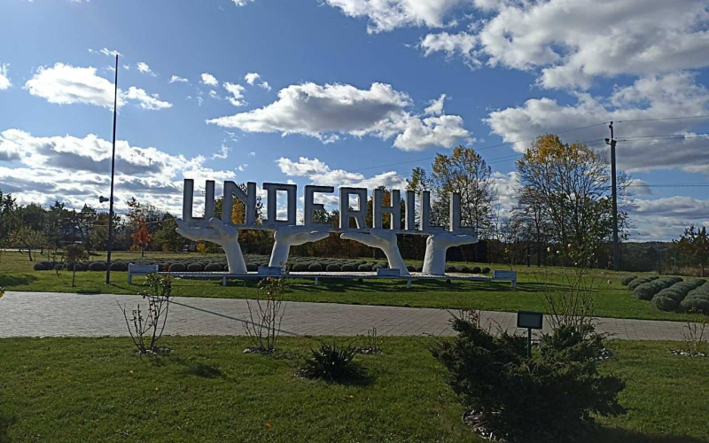 Натхненна мандрівка